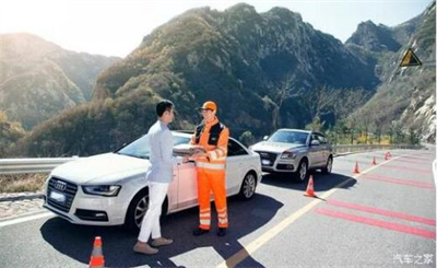 平顶山商洛道路救援